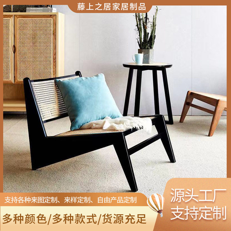 现代简约实木藤编桌椅