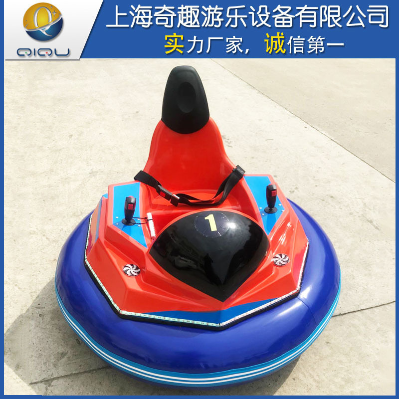新款广场碰碰车儿童电动碰碰车户外游乐设施户游乐车地网碰碰车