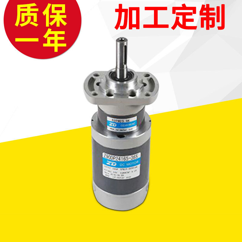 中大电机24V165W叉车助力电机