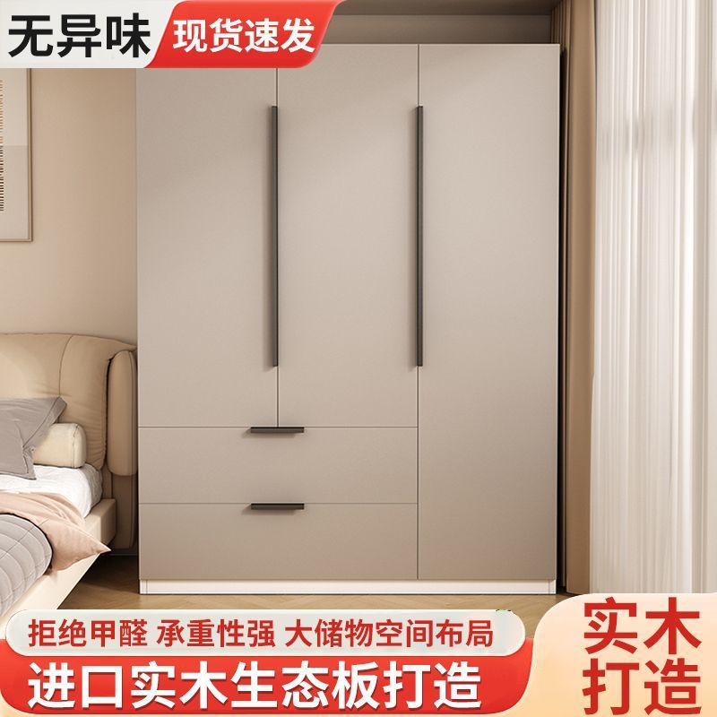 实木双门简易组装衣柜儿童房