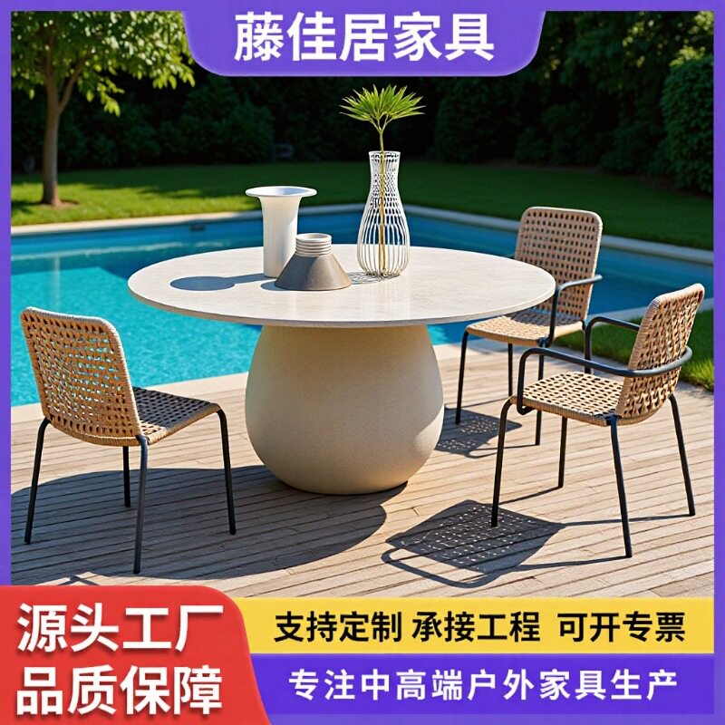 户外网红藤编椅子桌字室外露台花园别墅庭院椅创意阳台藤椅组合