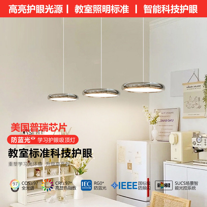 轻奢餐厅吊灯三头现代简约卧室床头小吊灯极简北欧饭厅吧台餐桌灯