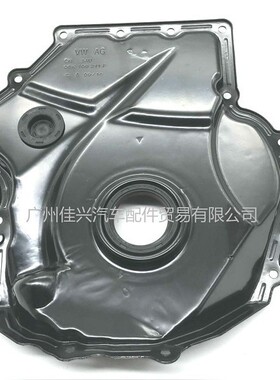 EA888曲轴前油封盖06H109210AG/06K109211E/06H109211AE