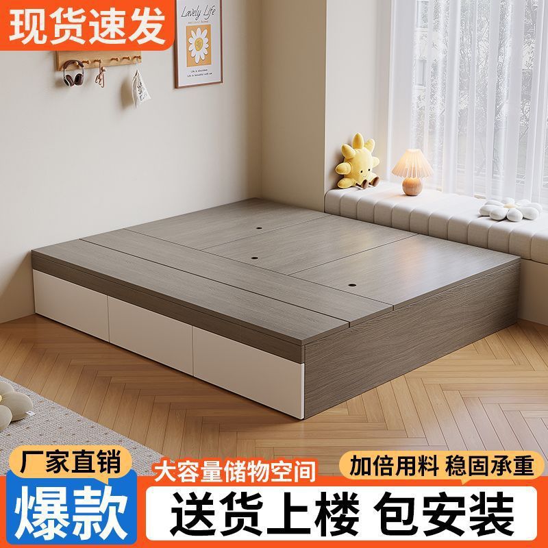 实木储物床小户型无床头榻榻米