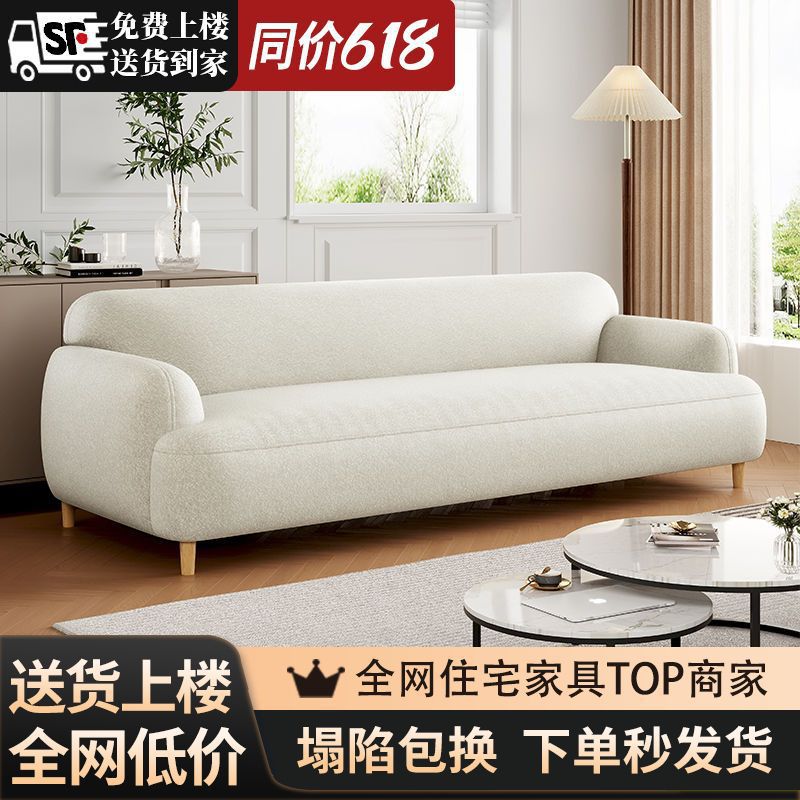 新款现代简约出租屋一字型小沙发小户型客厅直排简易奶油风办公室
