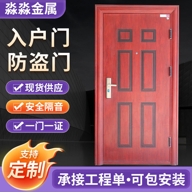 农村别墅大门楼宇小区单元门出租房工程进户入户门家用防盗门