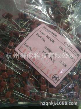 薄膜电容小型化金属膜电容CL21X822J/63vp=5