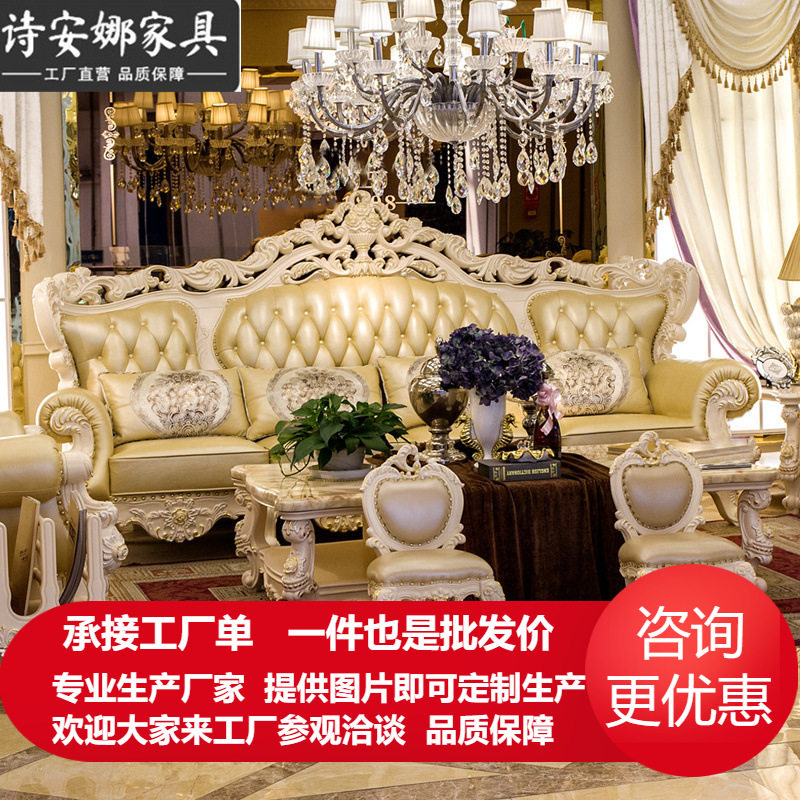 美式沙发豪华别墅沙发奢华会所欧式皮艺沙发实木家具123