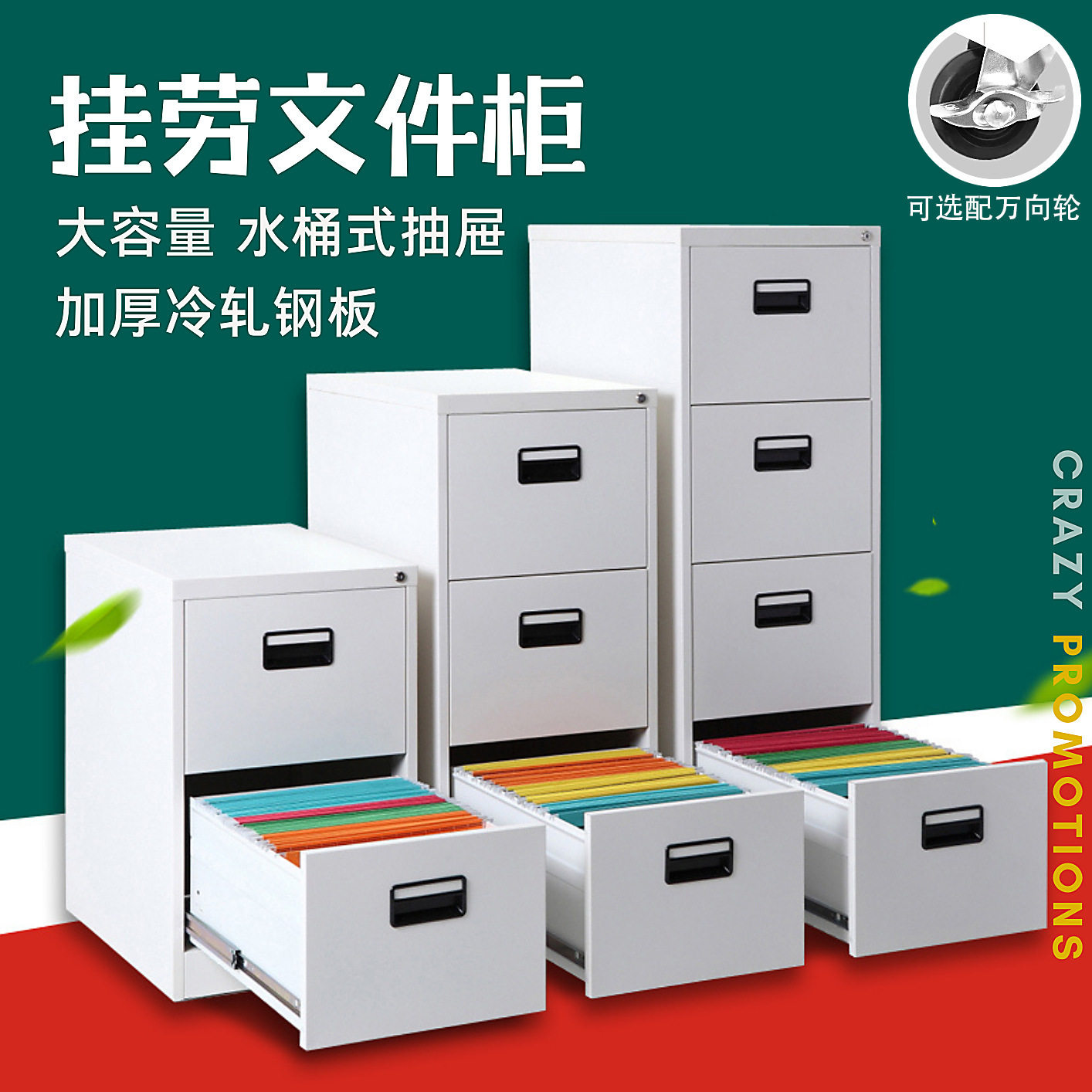 挂劳夹柜FC快挂劳柜卡片柜卡箱钢制铁皮抽屉柜F4吊挂文件柜a4落地