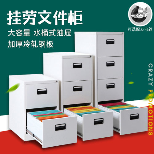 挂劳夹柜FC快挂劳柜卡片柜卡箱钢制铁皮抽屉柜F4吊挂文件柜a4落地