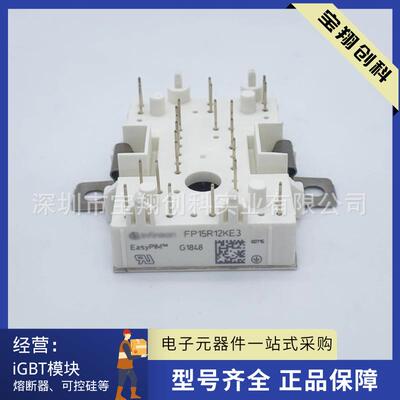 FP15R12KE3FP10R12KE3FP40R12KE3FP50R12KE3FP75R12KE3