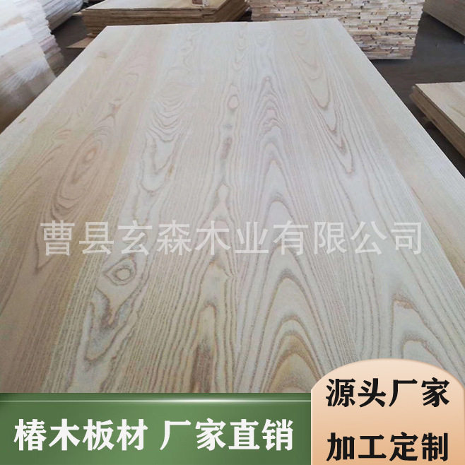 厂家供应椿木板木质材料工厂店红椿木白椿木板材可定做