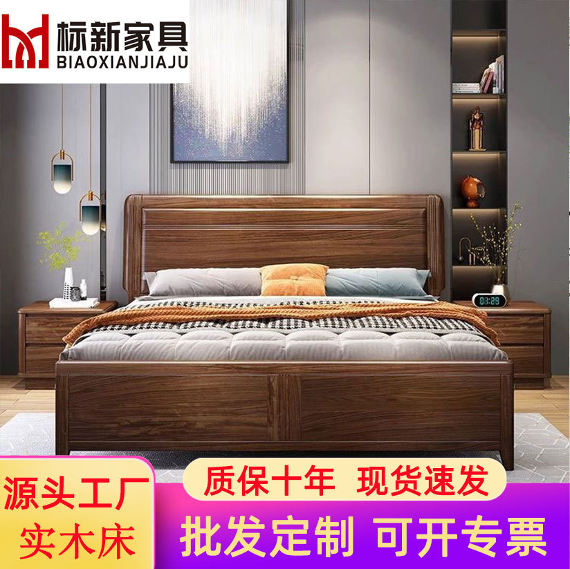 现代中式乌金木床简约实木床1.5m1.8米单双人床主卧高箱储物婚床