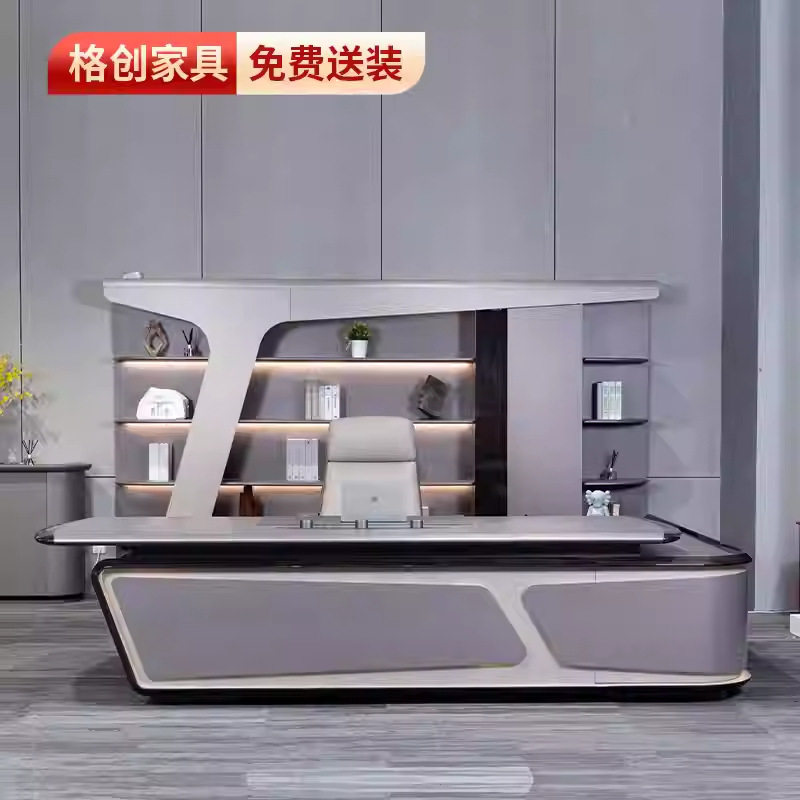 深圳办公家具厂轻奢高端老板桌