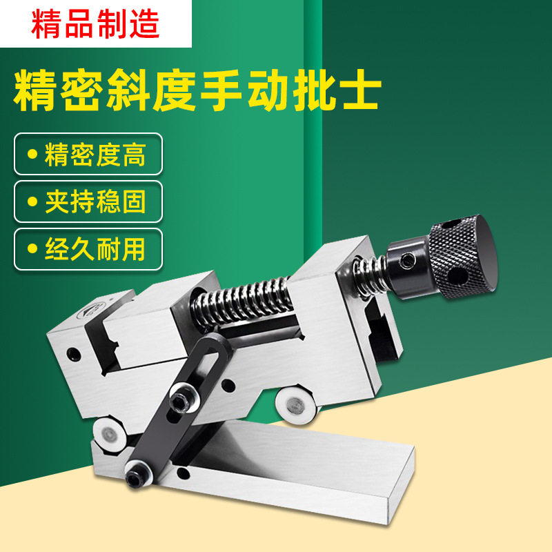 西南SWT手动正弦工具万力斜度平口钳批士可调角度虎钳可倾斜夹具