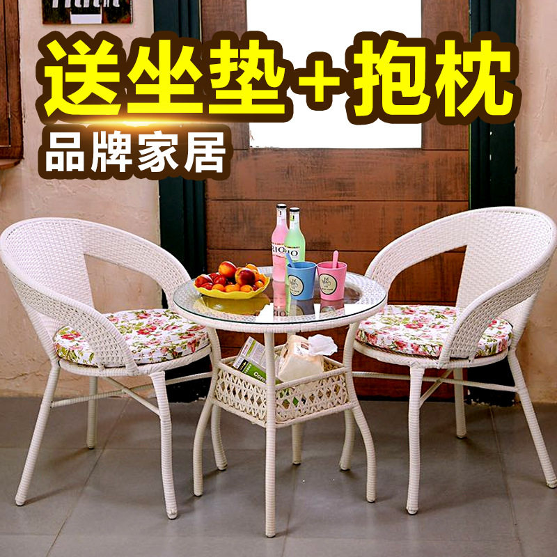 户外庭院藤编休闲桌椅组合