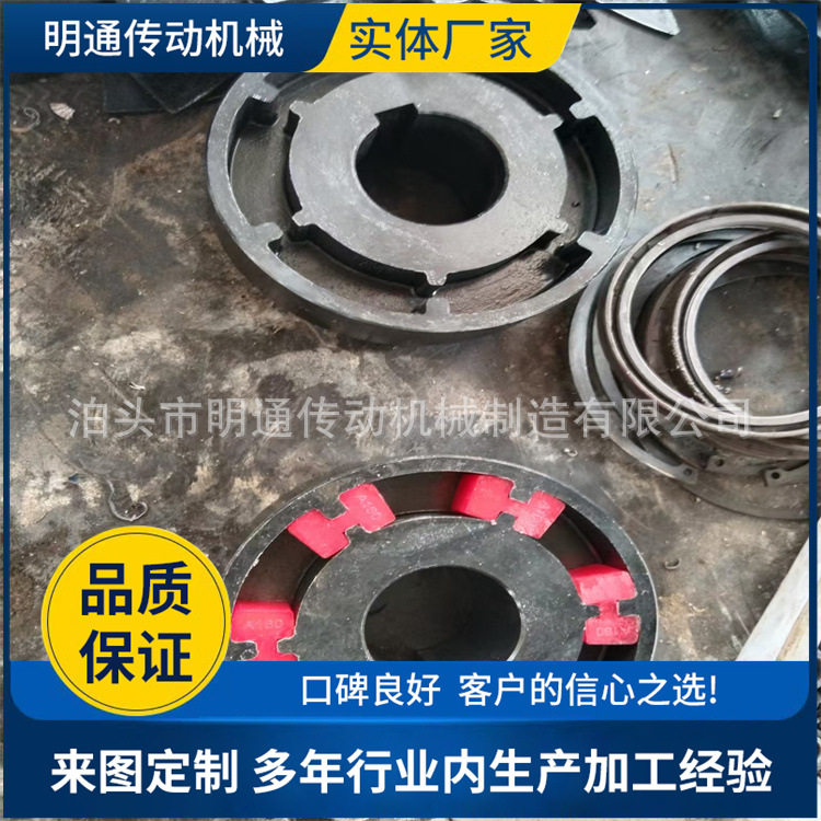 HTLB型/HTLA型H型弹性块联轴器 HTLB7胶块连轴器SL型十字节