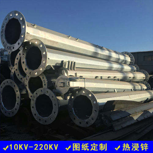 外形美观10KV-220KV钢管电线杆 安装便捷电力钢杆 尺寸齐全钢管杆