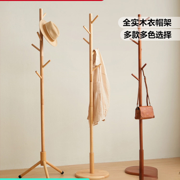 佛山实木落地衣帽架置物新款