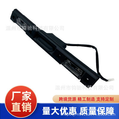 适用路虎揽胜2002-2012 尾门开关51138265649 CXB000123LPO