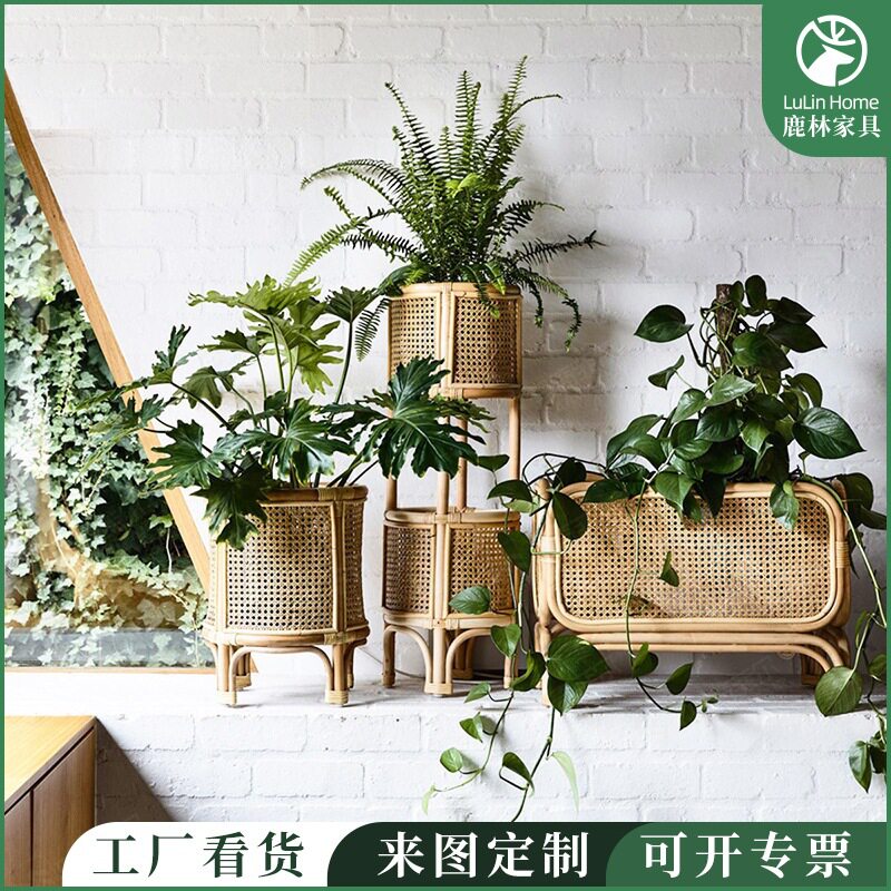 北欧风藤编实木花架置物架室内客厅绿萝花盆摆件民宿双层创意架子