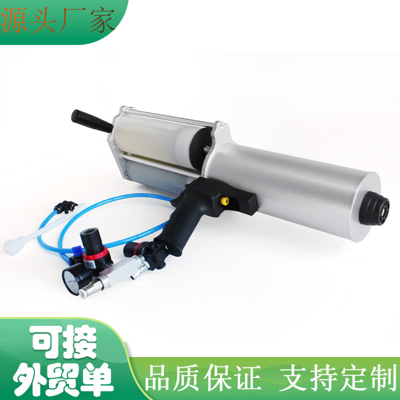 双组份高压气动聚脲修补喷枪