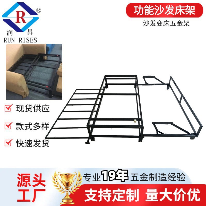 C88沙发折叠铰链抽拉床配件