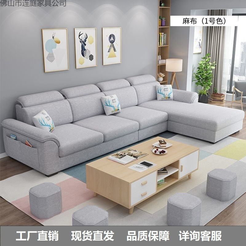 免洗科技布贵妃沙发可拆洗
