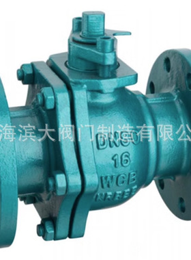 滨大阀门Q41F46-16C铸钢衬四氟法兰球阀耐腐蚀化工衬氟球阀DN25