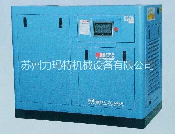 苏州供应牧虎螺杆式空压机90KW螺杆式空压机 空压机现货定制