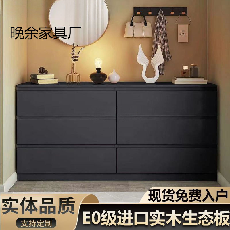 北欧风实木黑色五斗柜梳妆台