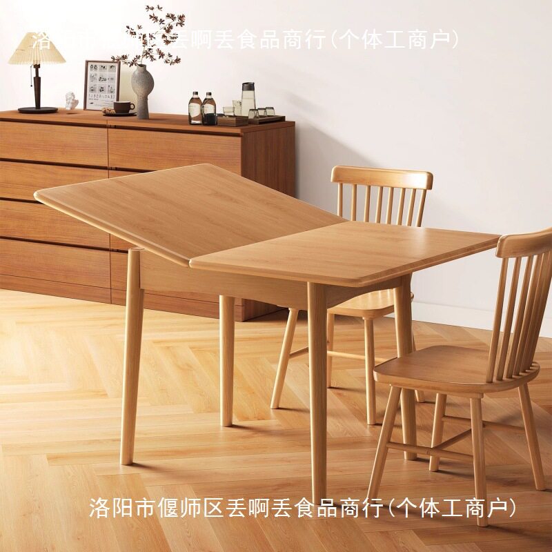 实木折叠餐桌小户型家用吃饭桌子餐厅可伸缩餐桌椅现代简约长方形
