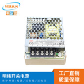 24明纬电源LED开关电源35W LRS 照明设备电柜DC24V电源
