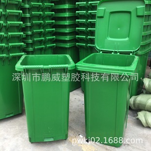 办公室小区清洁桶 果皮收纳 环卫垃圾桶240L 塑料带轮带盖垃圾桶