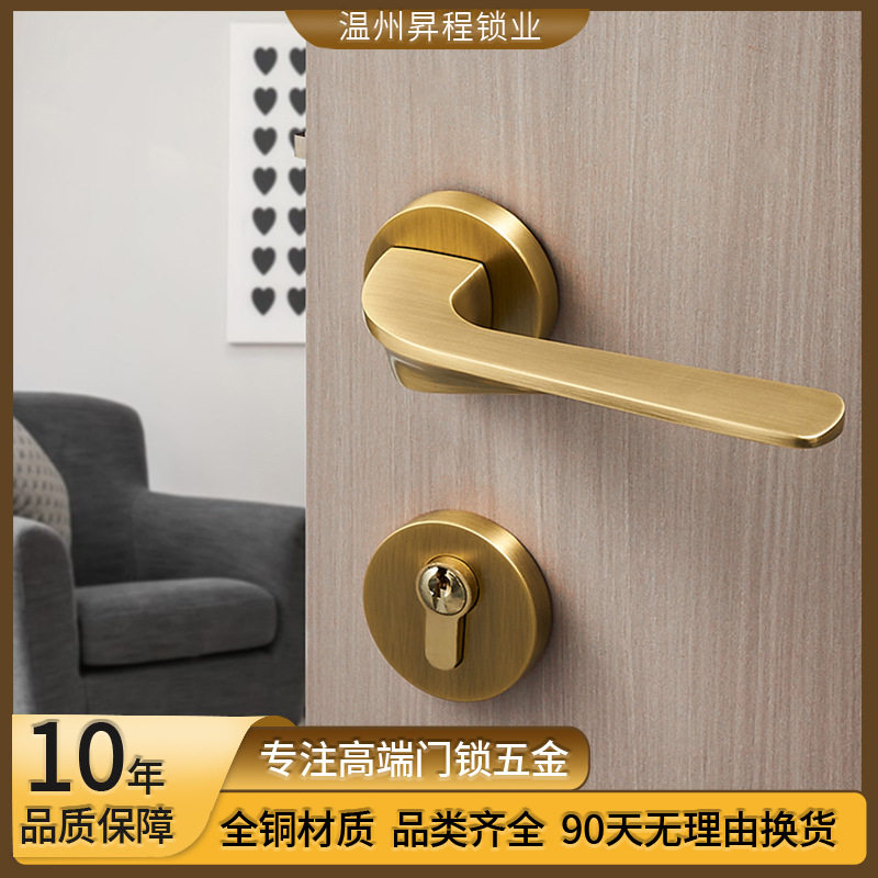 全铜法式门锁黄铜美式复古现代轻奢卧室房门实木门把手锁具套装