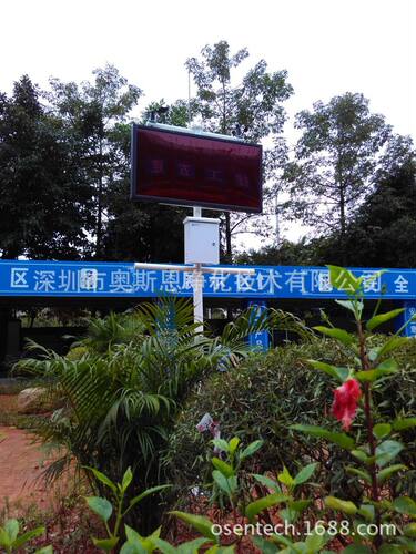 福州市工地噪声扬尘视频监测及实时监控云平台含支架LED屏幕