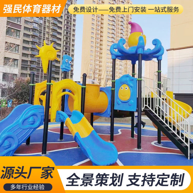 小型组合滑梯儿童滑滑梯小区幼儿园游乐场设施 室外儿童滑梯