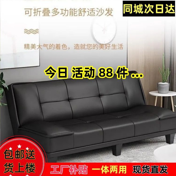 猫抓皮沙发床一体两用折叠客厅卧室简易出租屋公寓小户型双人沙发