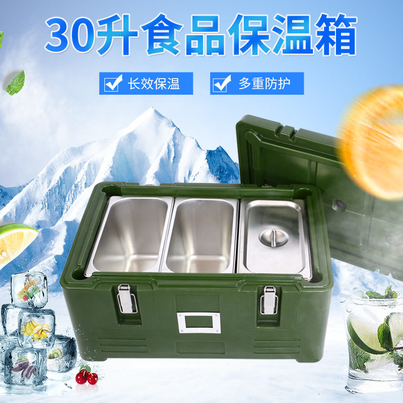 工厂定制 滚塑箱份盘饭菜盒饭保温箱 户外快餐配送箱 外卖送餐箱
