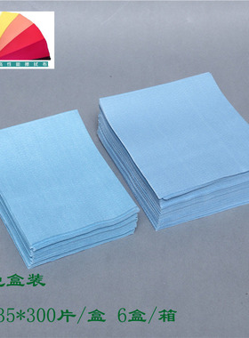 蓝色盒装25*35CM*300片/盒工业擦拭纸除油布汽车喷涂用防静电