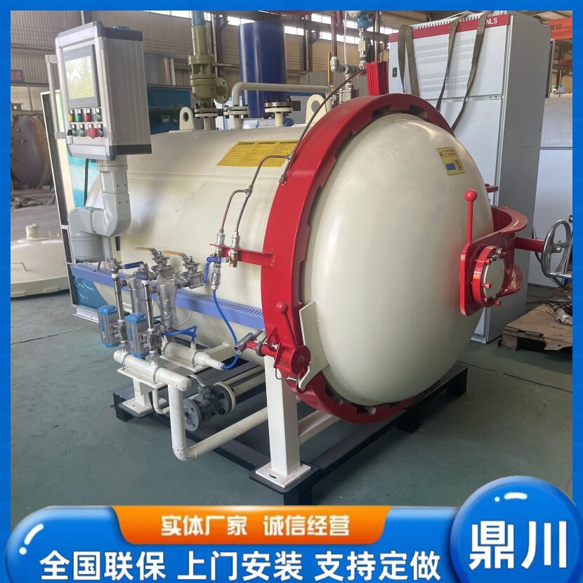 电加热反应釜高温高压快开门复合材料热压罐夹胶玻璃高压釜