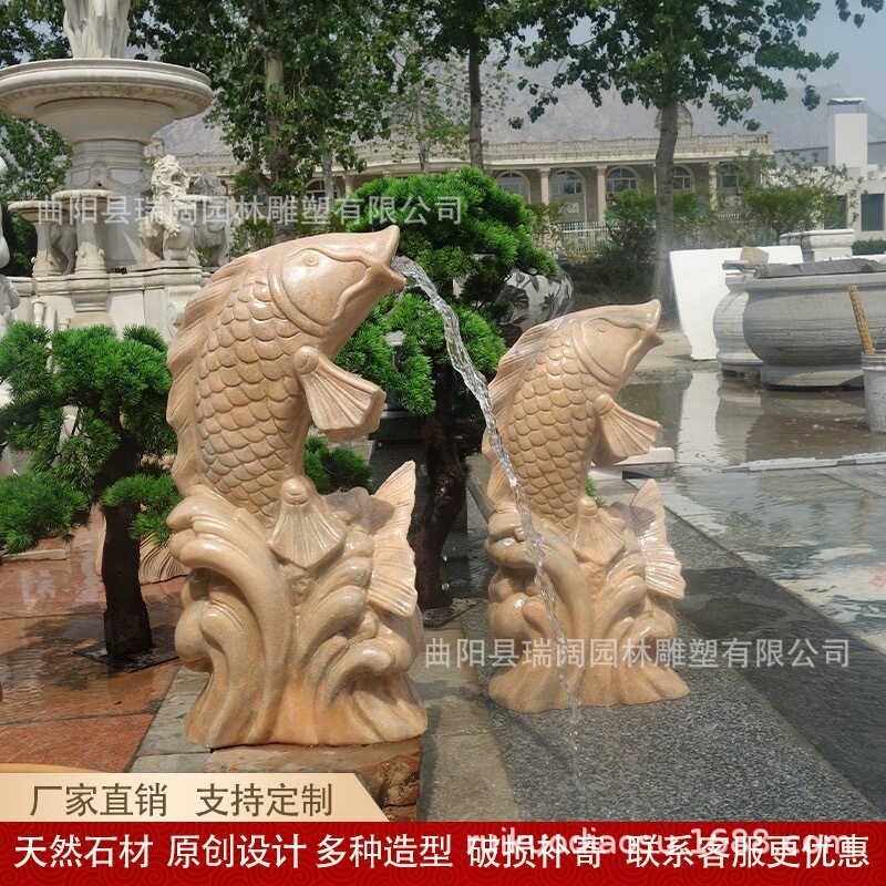 晚霞红石雕鲤鱼喷水鱼池景观