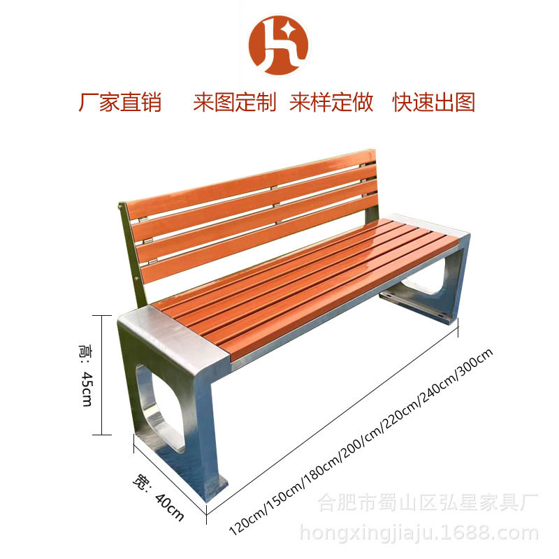 不锈钢公园椅户外长椅庭院休闲靠背座椅防腐室外公共休息长凳厂家