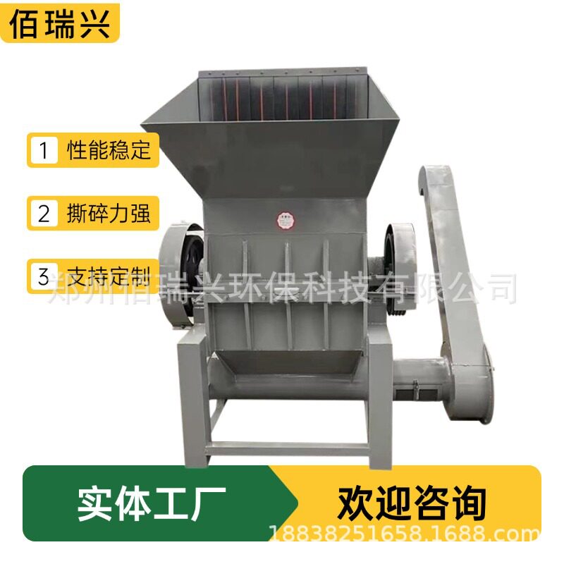 多功能粉碎机 塑料垃圾桶水杯粉碎机 多种物料粉碎