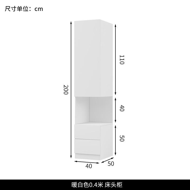 实木衣柜带床头柜极窄迷你
