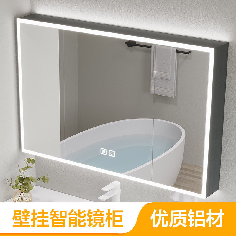 轻奢铝合金挂墙带灯收纳镜柜