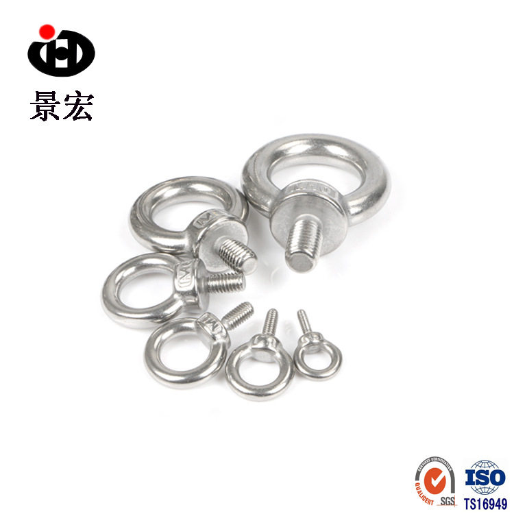 厂家销售304不锈钢吊环螺丝吊环螺钉M5M6M8M10M12M14M16M18M20M24图片