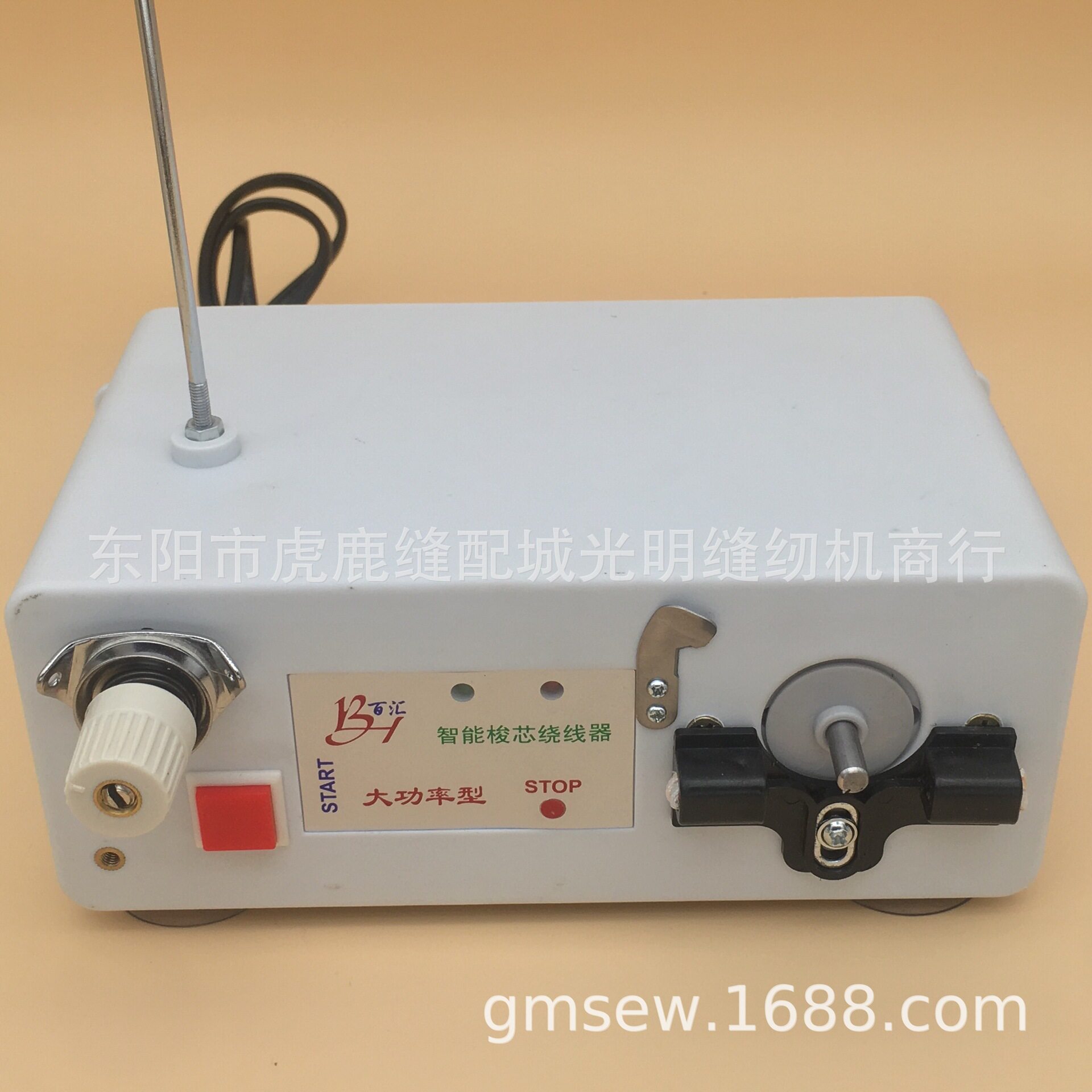 智能梭芯绕线器 绣花机自动梭芯绕线机图片