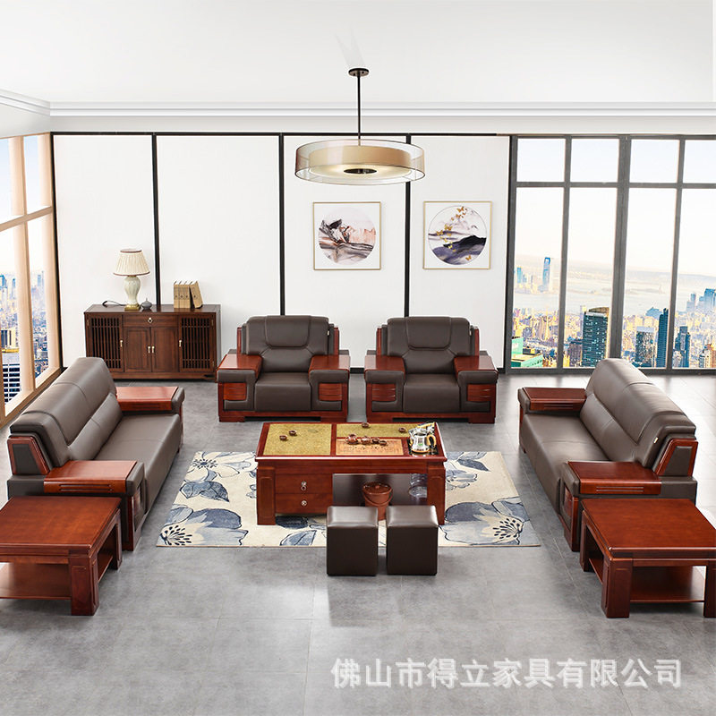 现代中式大款老板办公室沙发茶几