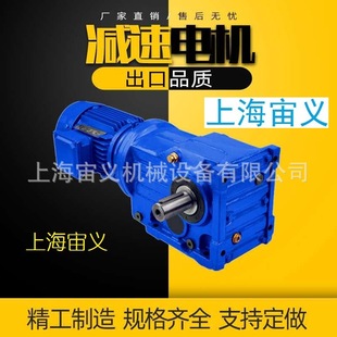 Y11 B伞齿轮配件齿轮减速机 17.87 KAB77